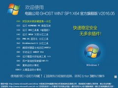 電腦操作系統(tǒng)企業(yè)版 從Win7旗艦版到系統(tǒng)集成的全面指南