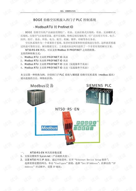 系統(tǒng)集成與網(wǎng)絡(luò)技術(shù) 資源獲取與專業(yè)學(xué)習(xí)指南